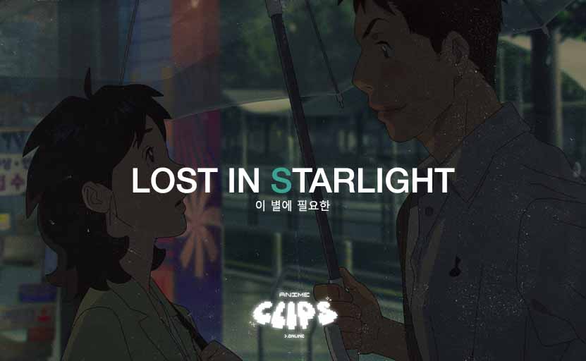 Lostinstarlight
